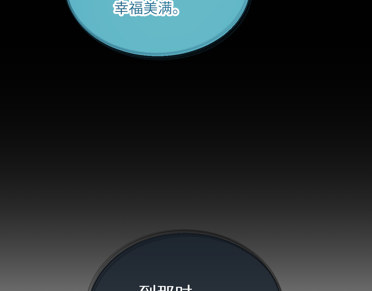 换生
 第一章  涟漪 第167页