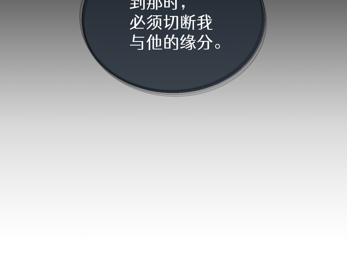 换生
 第一章  涟漪 第168页