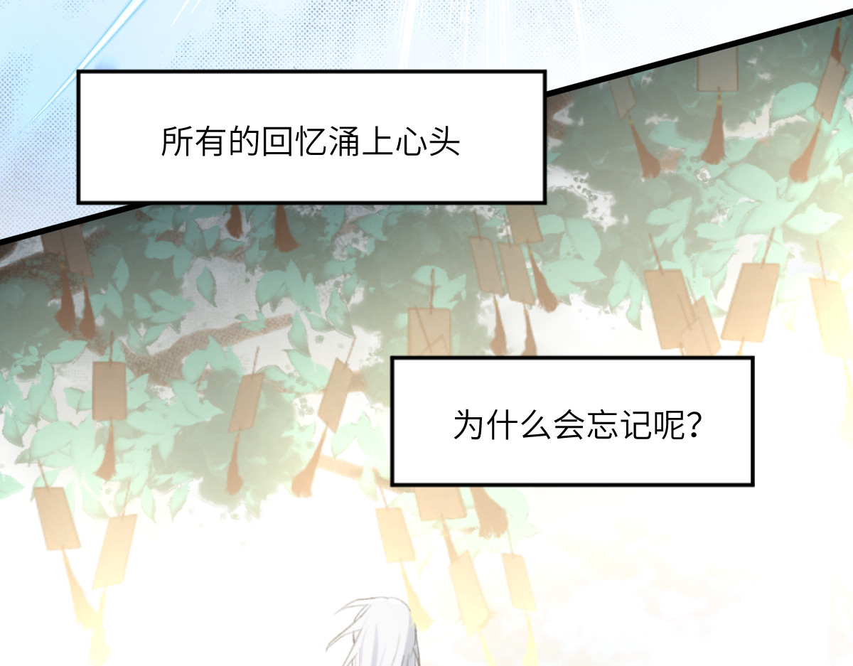 换生
 第一章  涟漪 第172页
