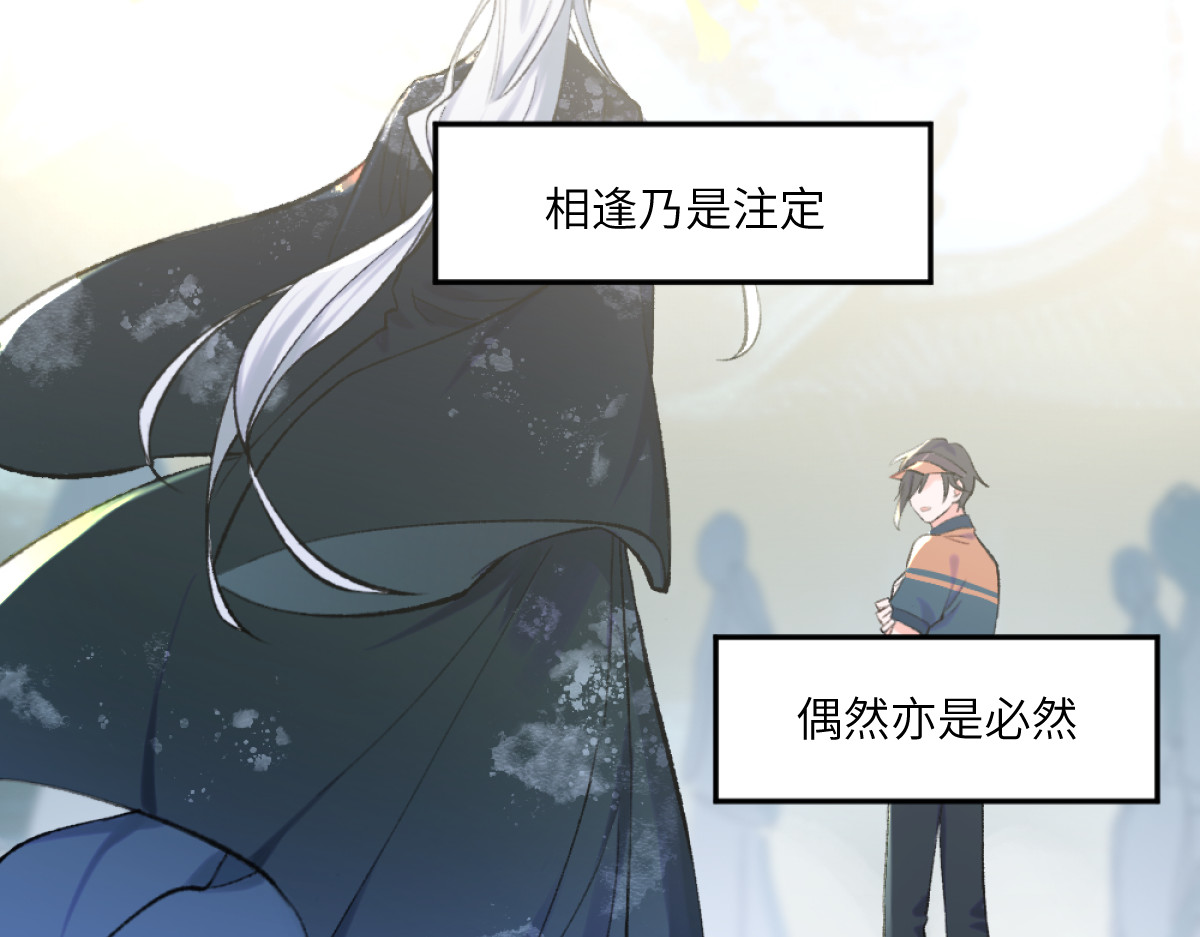 换生
 第一章  涟漪 第173页