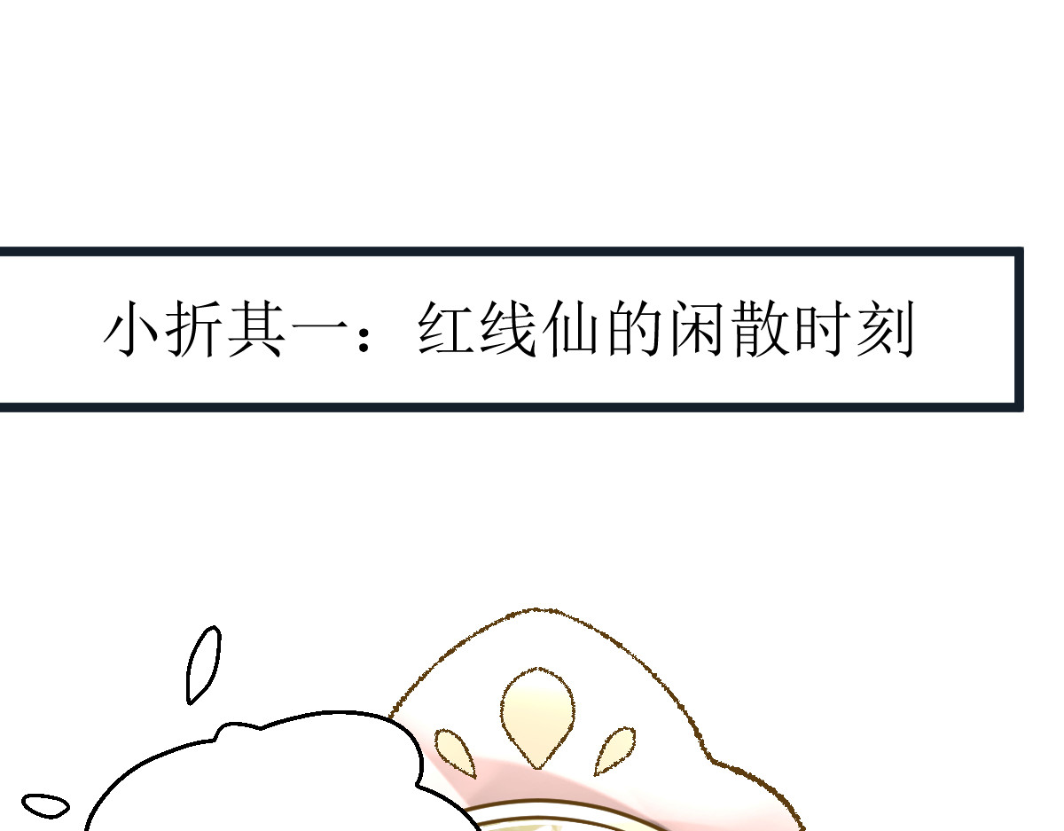 换生
 第一章  涟漪 第180页