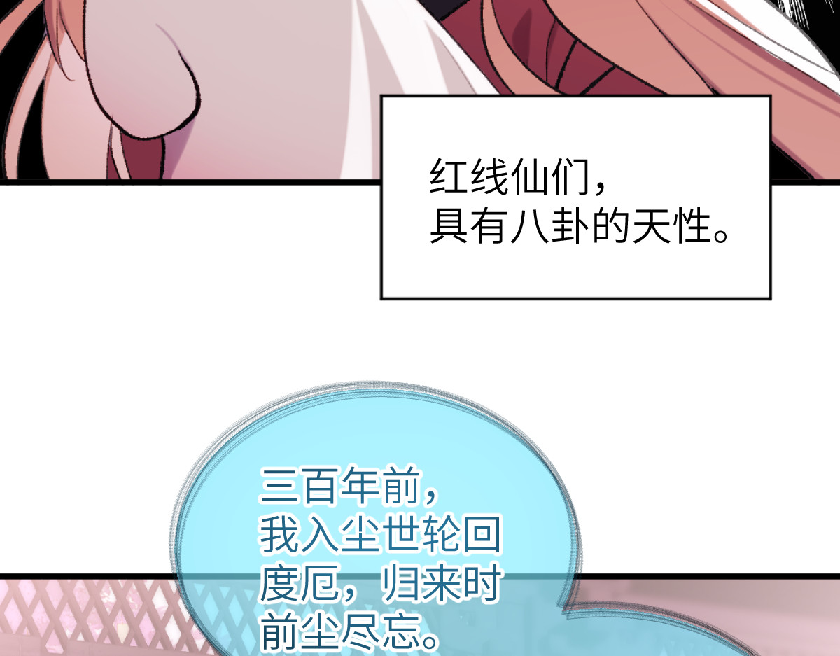 换生
 第一章  涟漪 第24页