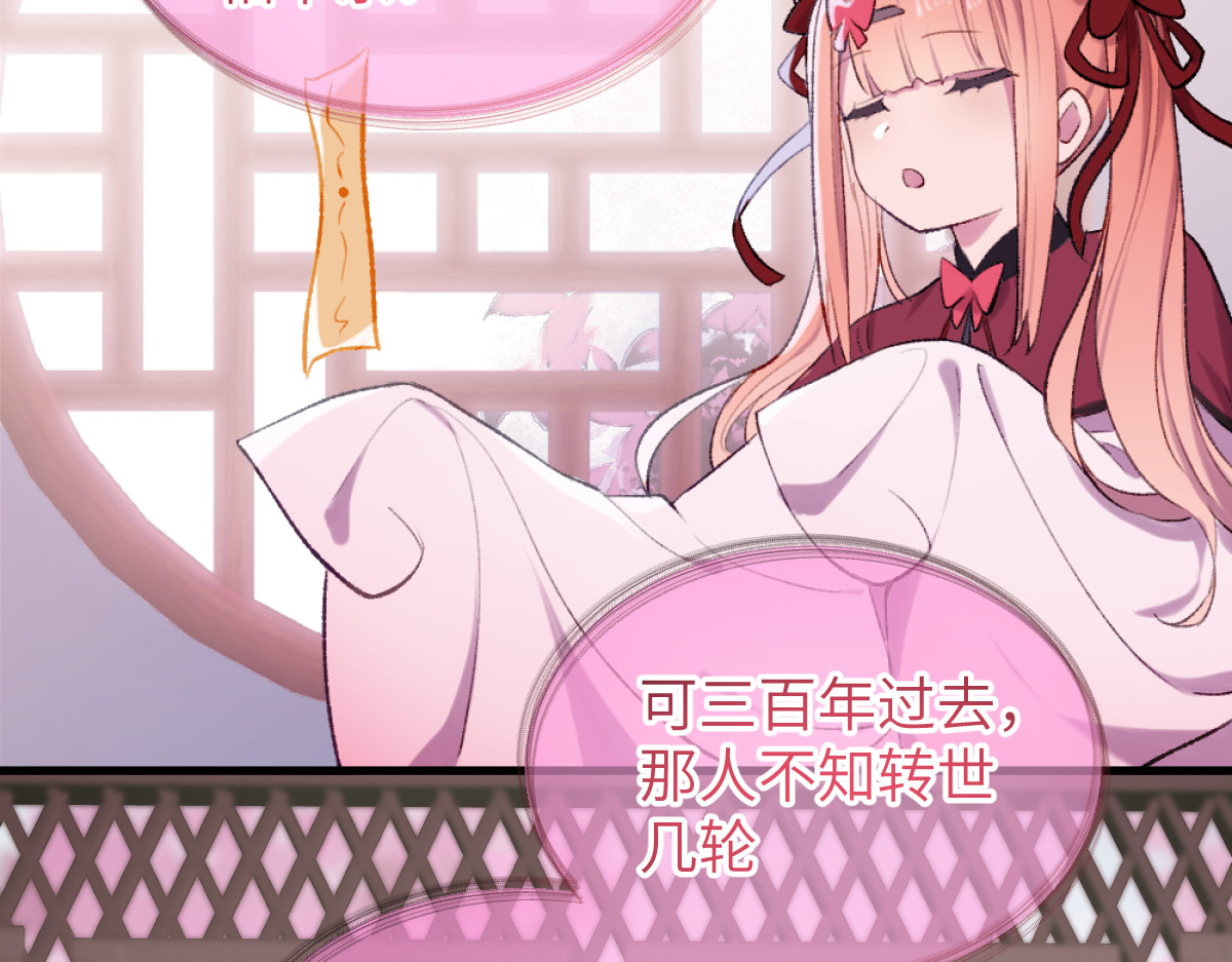 换生
 第一章  涟漪 第27页