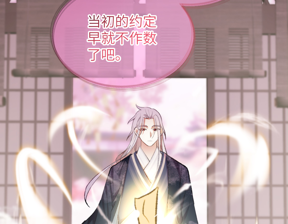 换生
 第一章  涟漪 第28页