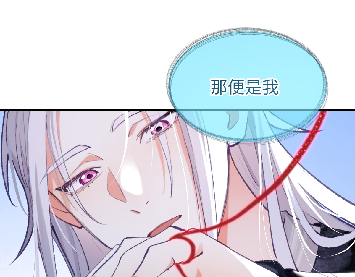 换生
 第一章  涟漪 第38页