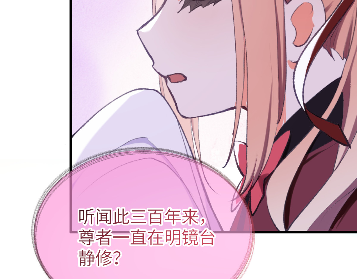 换生
 第一章  涟漪 第42页