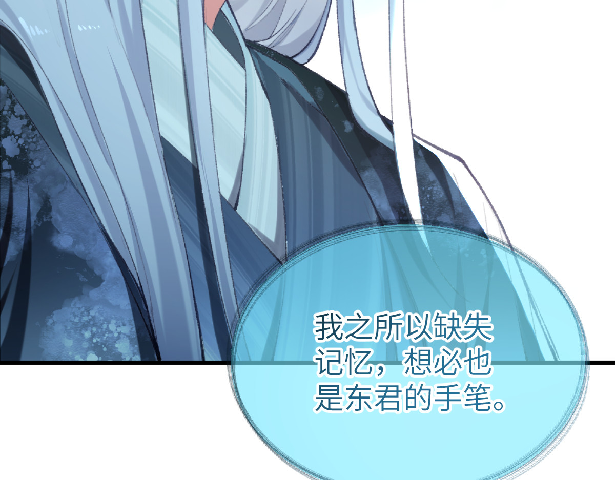 换生
 第一章  涟漪 第46页