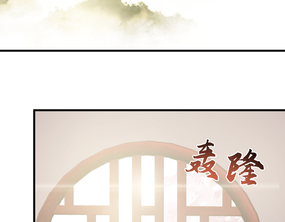 换生
 第一章  涟漪 第53页