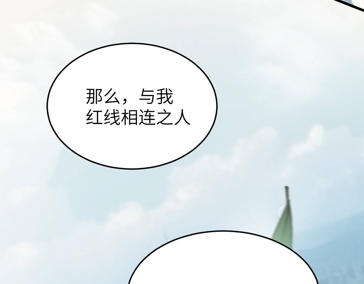 换生
 第一章  涟漪 第75页