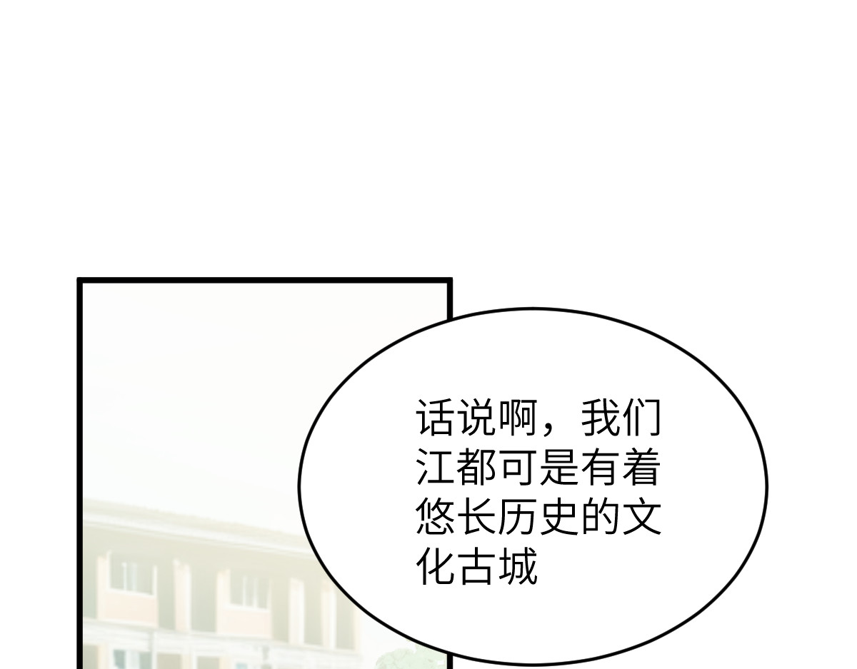 换生
 第一章  涟漪 第93页