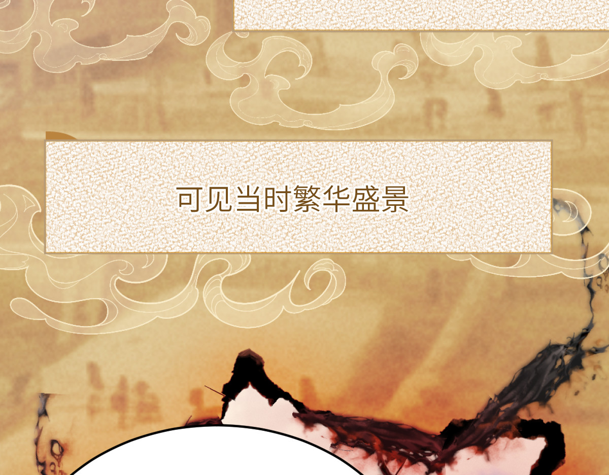 换生
 第一章  涟漪 第99页