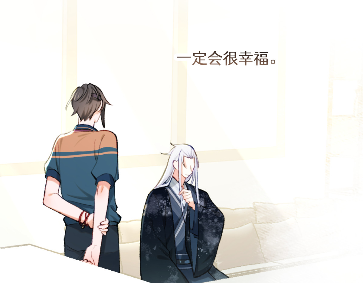 换生
 第二章 流转 第102页