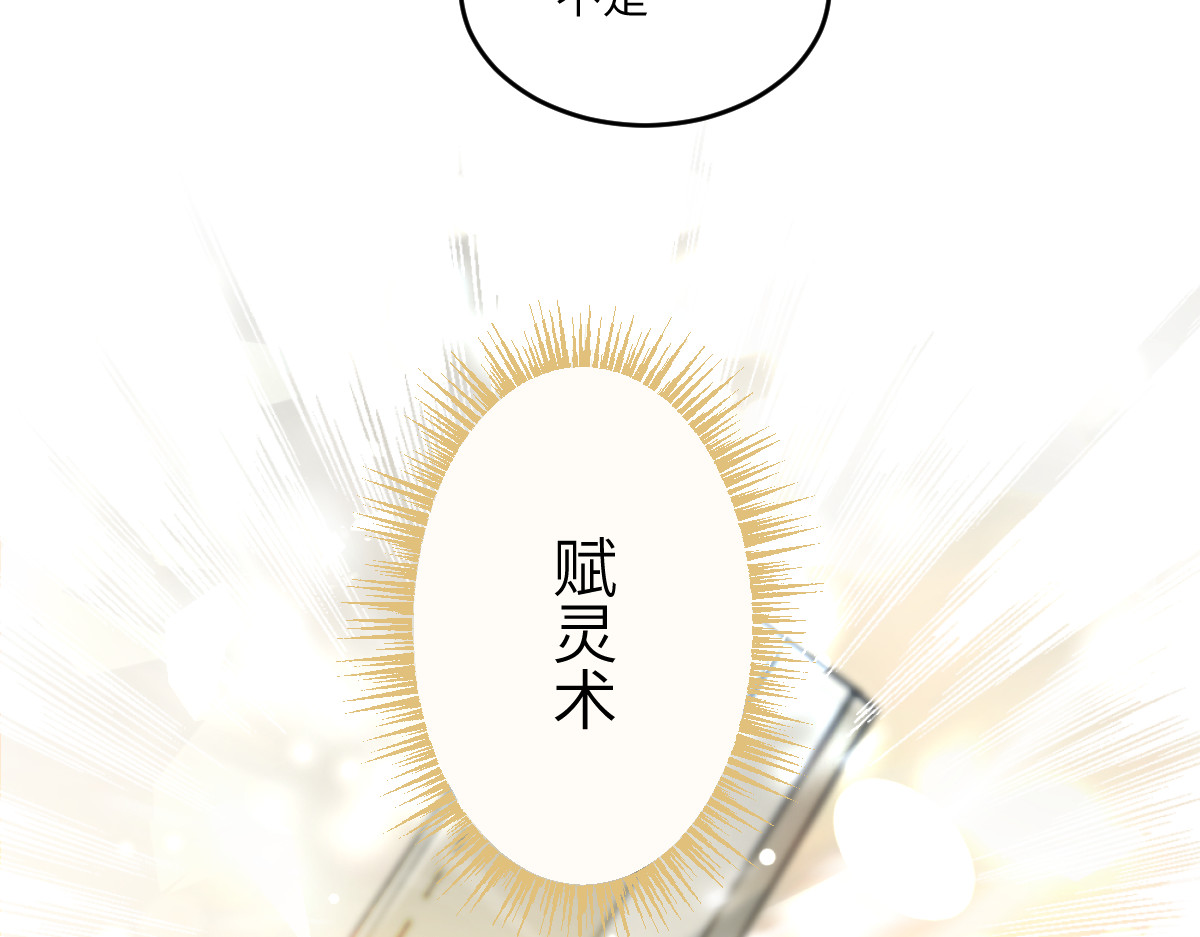 换生
 第二章 流转 第114页