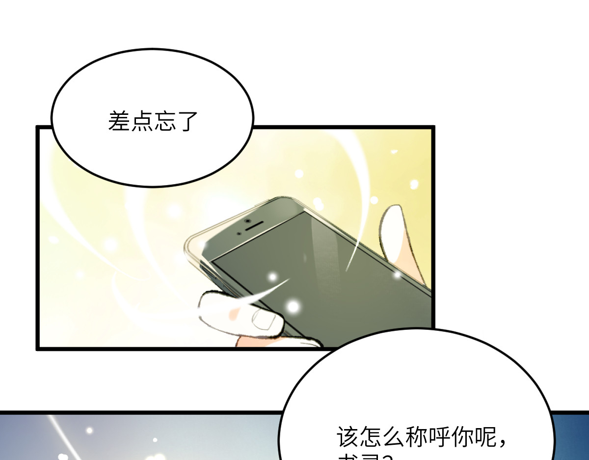 换生
 第二章 流转 第122页