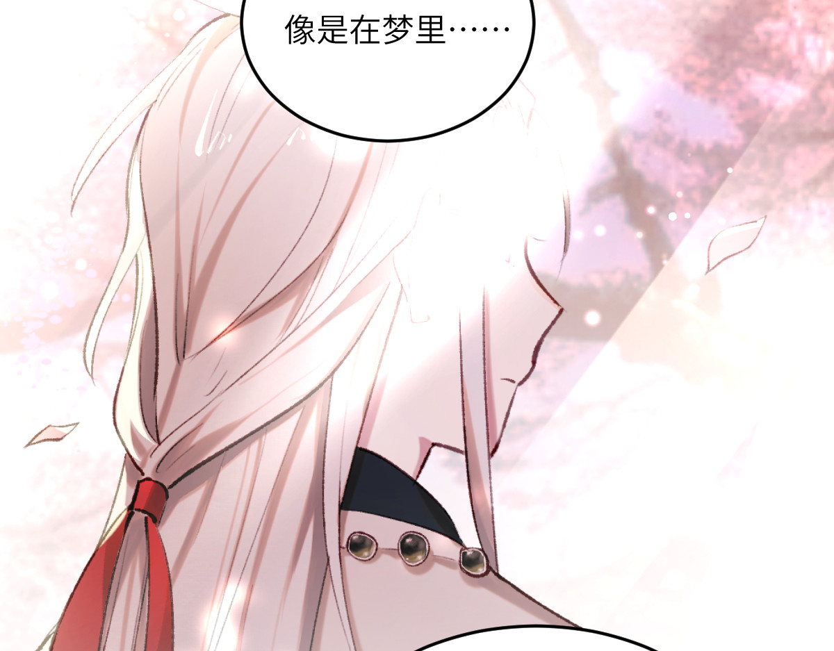 换生
 第二章 流转 第137页