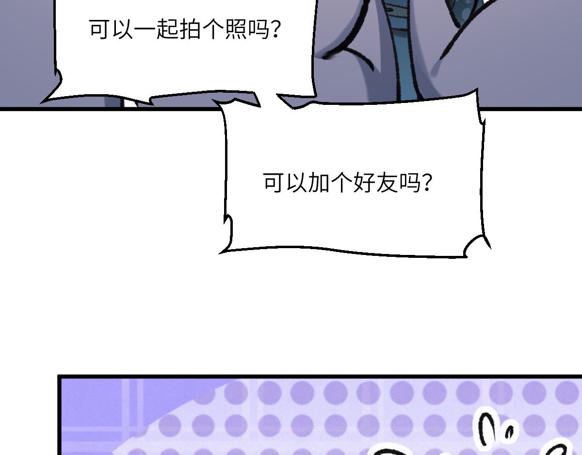 换生
 第二章 流转 第16页