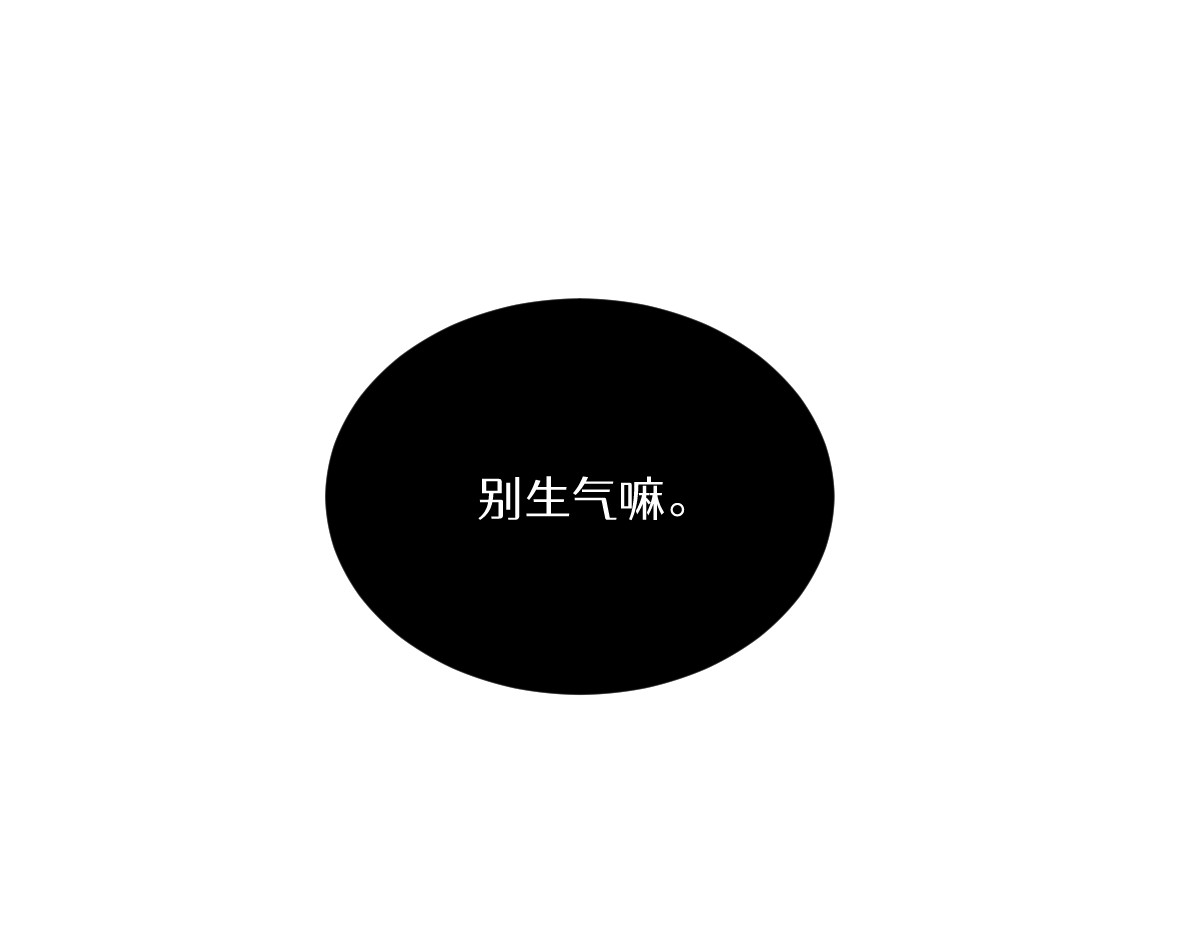 换生
 第二章 流转 第156页