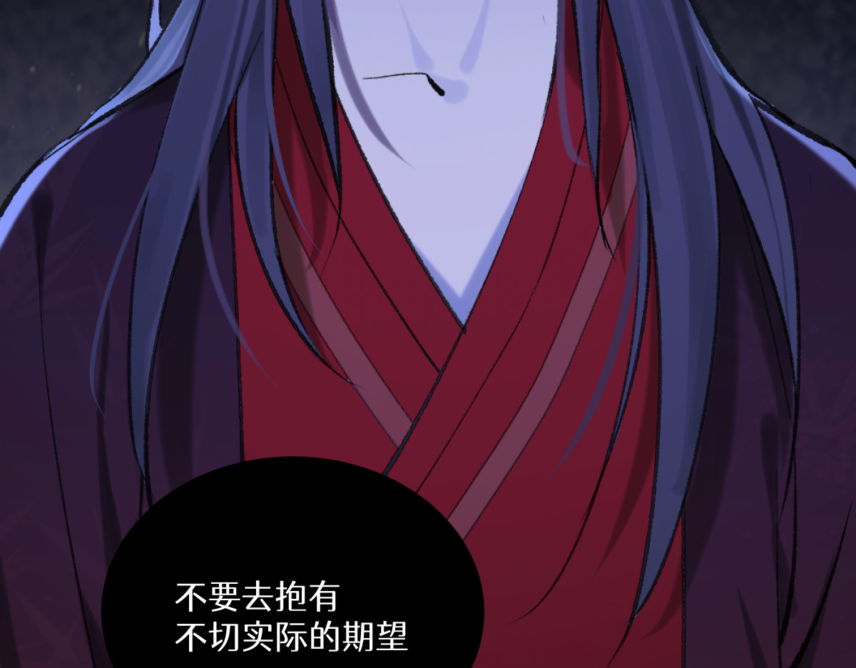 换生
 第二章 流转 第158页