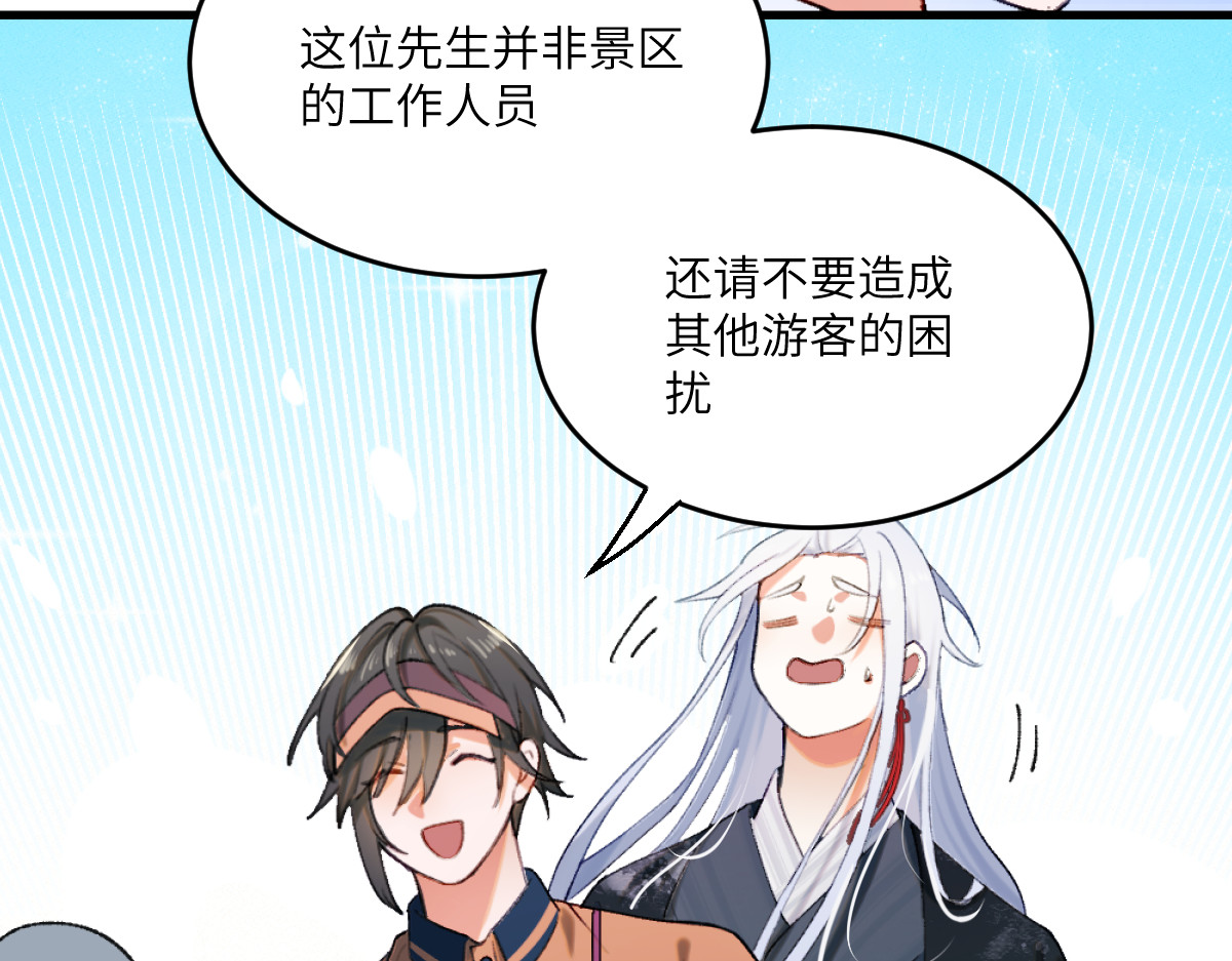 换生
 第二章 流转 第19页