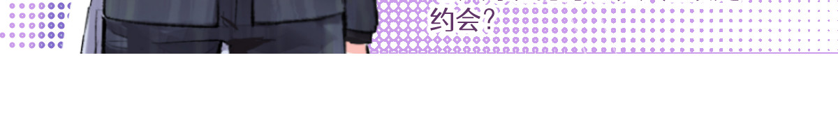 换生
 第二章 流转 第186页