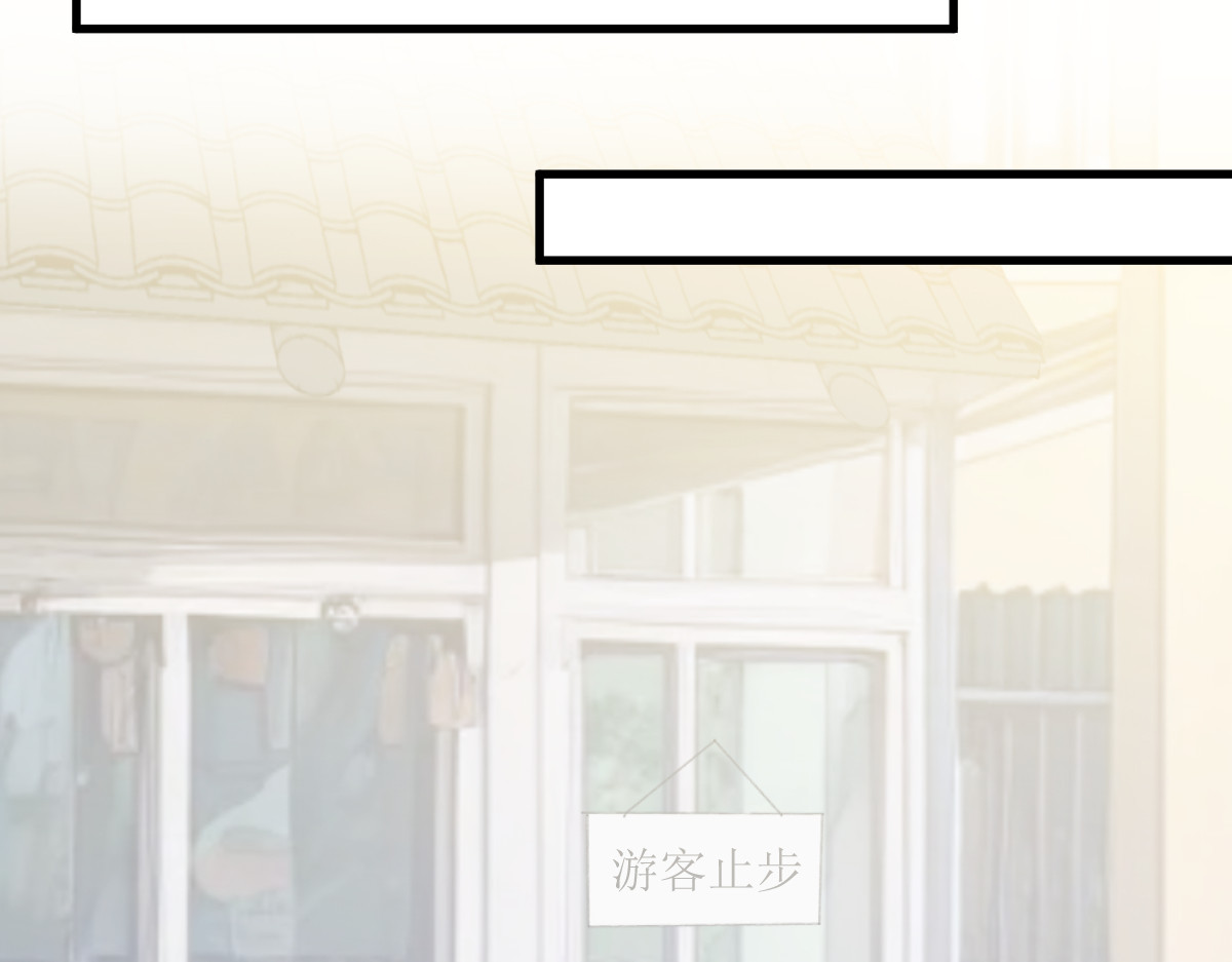 换生
 第二章 流转 第26页