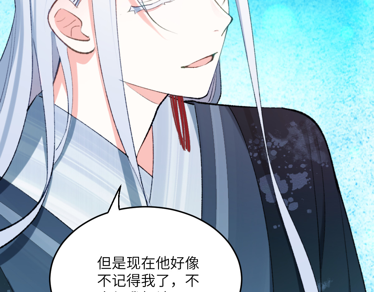 换生
 第二章 流转 第36页