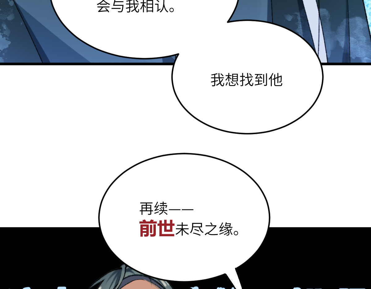换生
 第二章 流转 第37页