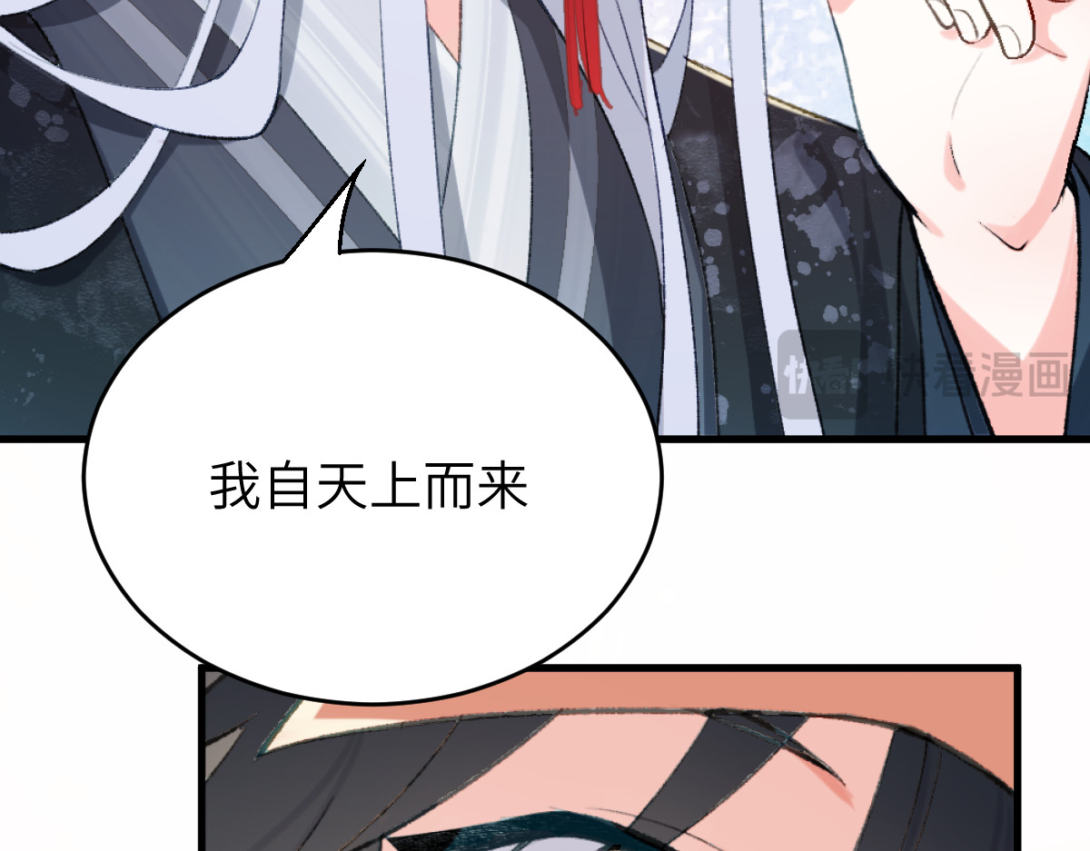 换生
 第二章 流转 第42页
