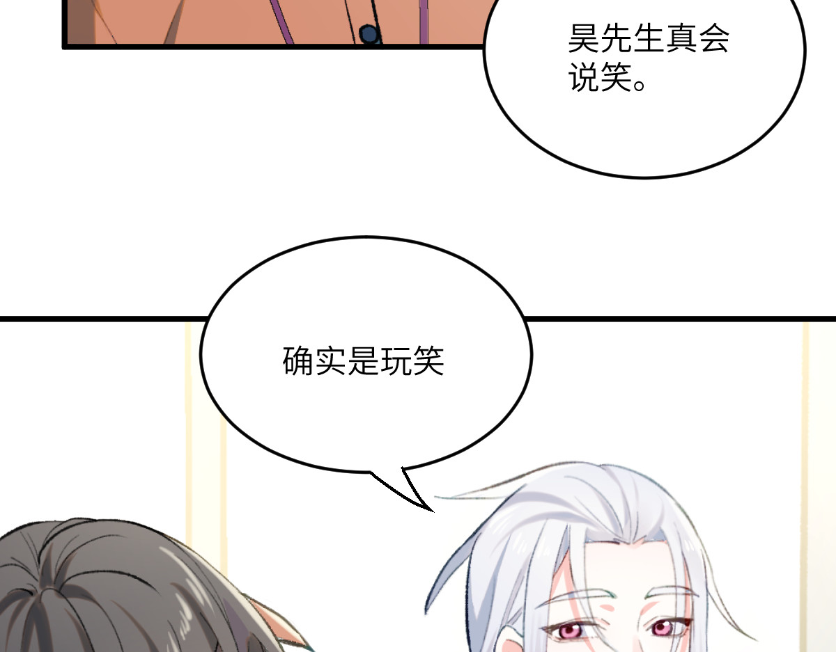 换生
 第二章 流转 第47页