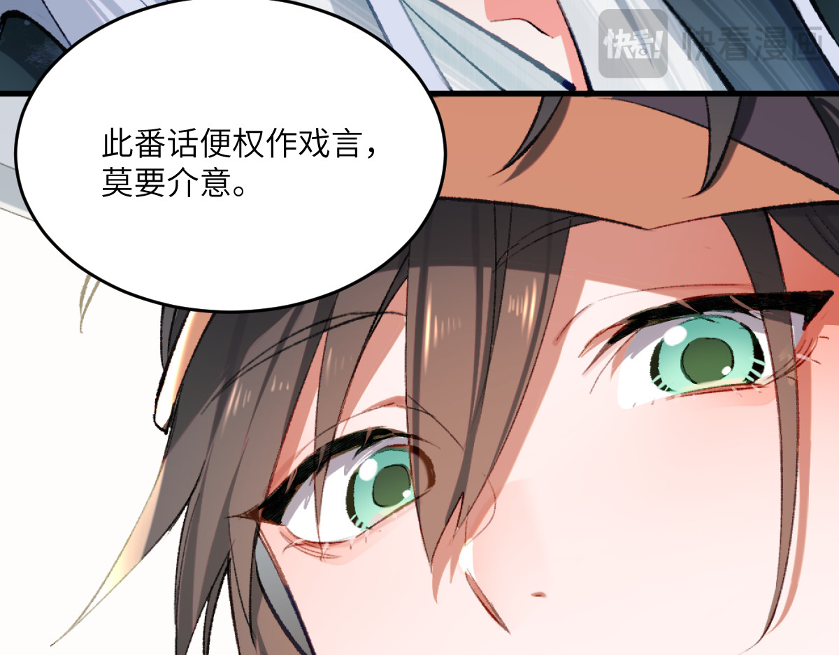 换生
 第二章 流转 第53页