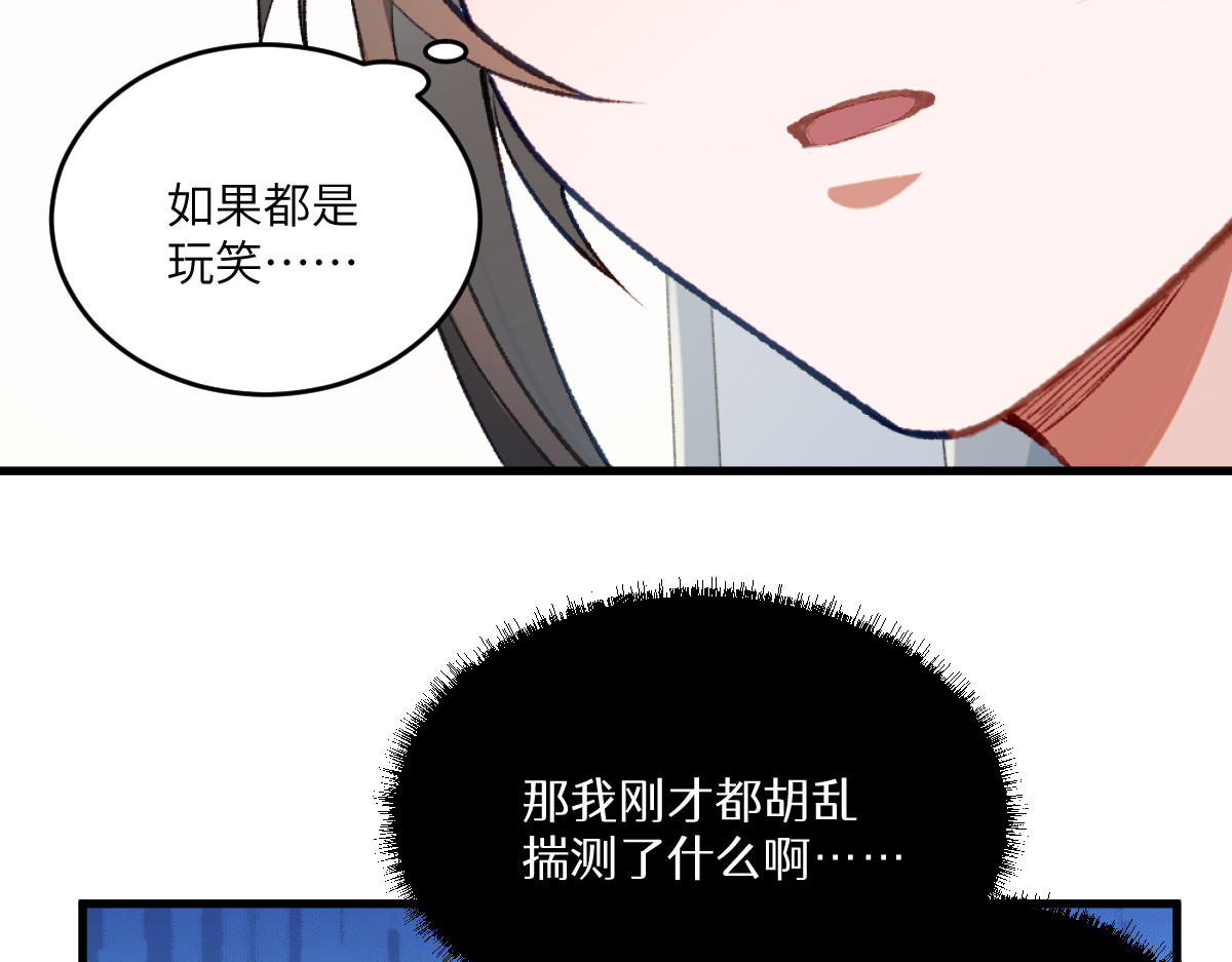 换生
 第二章 流转 第54页