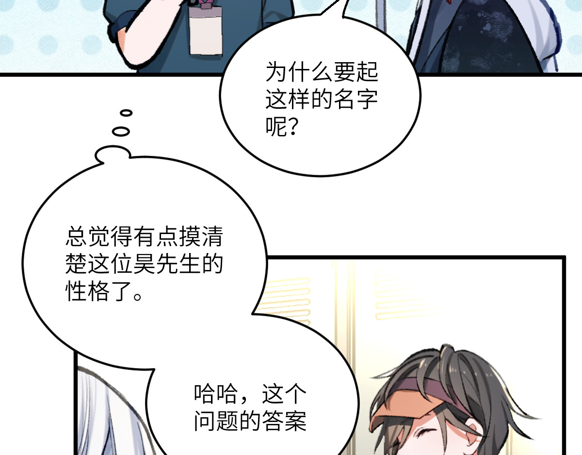 换生
 第二章 流转 第64页