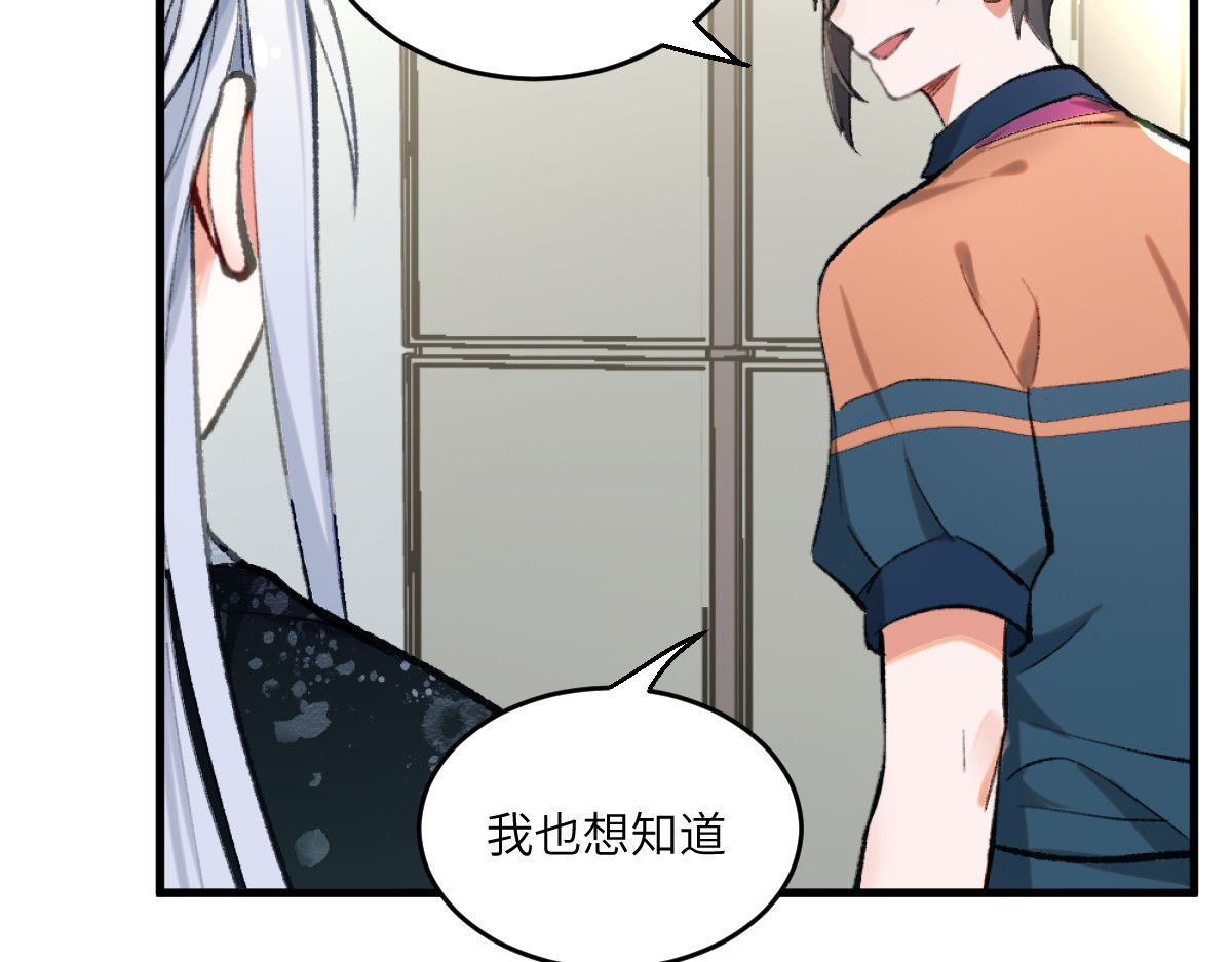 换生
 第二章 流转 第65页