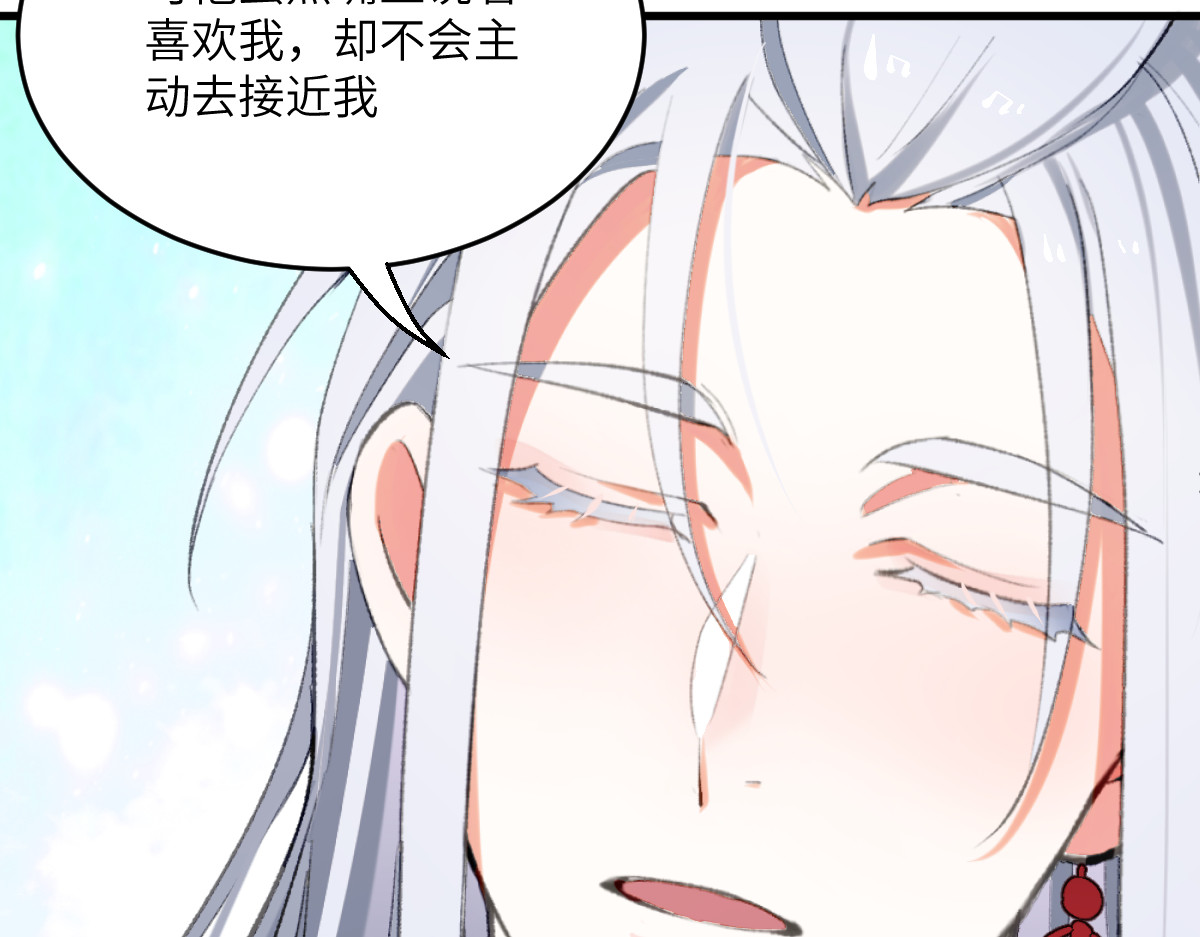 换生
 第二章 流转 第71页