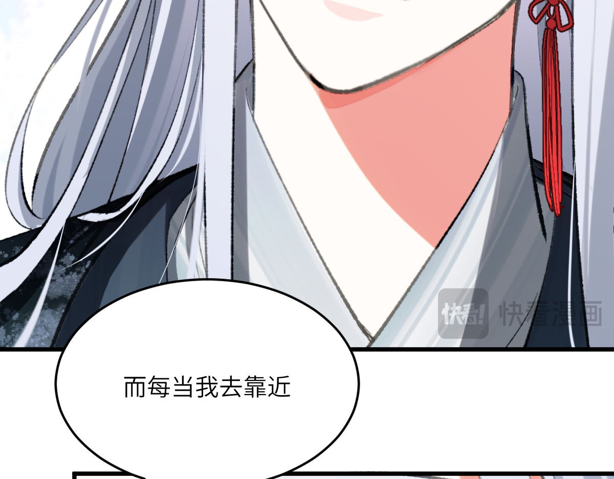 换生
 第二章 流转 第72页