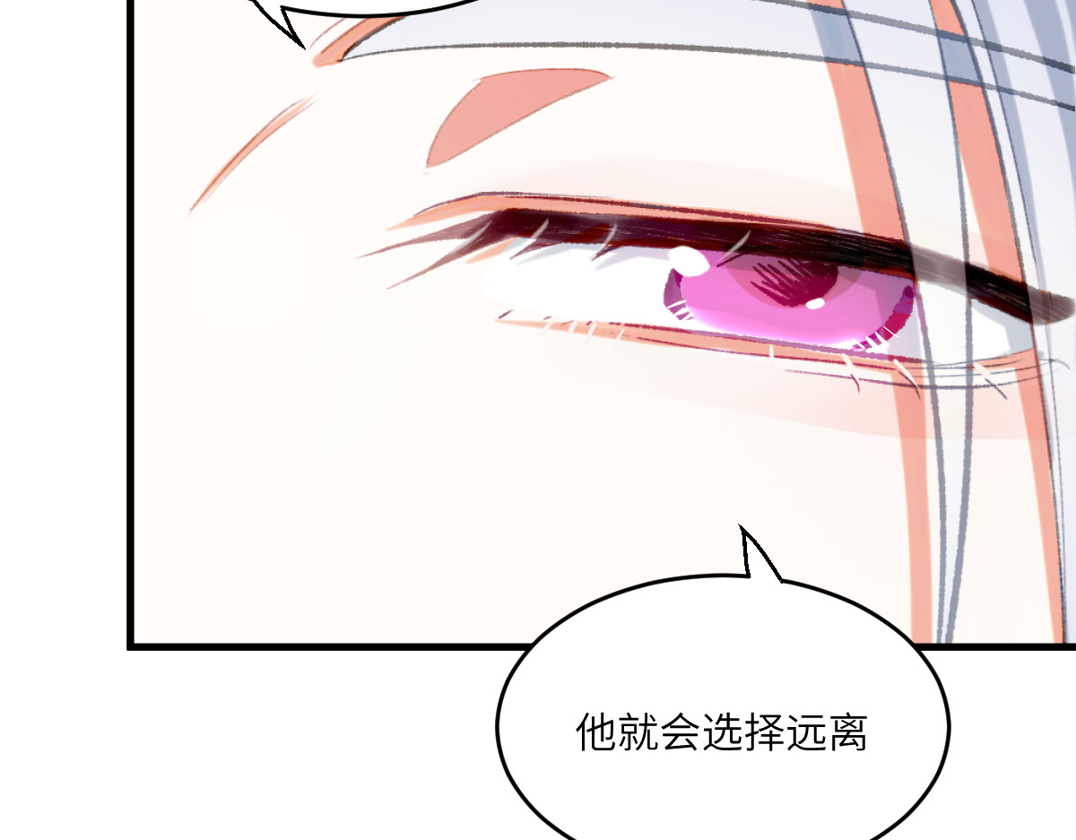 换生
 第二章 流转 第73页