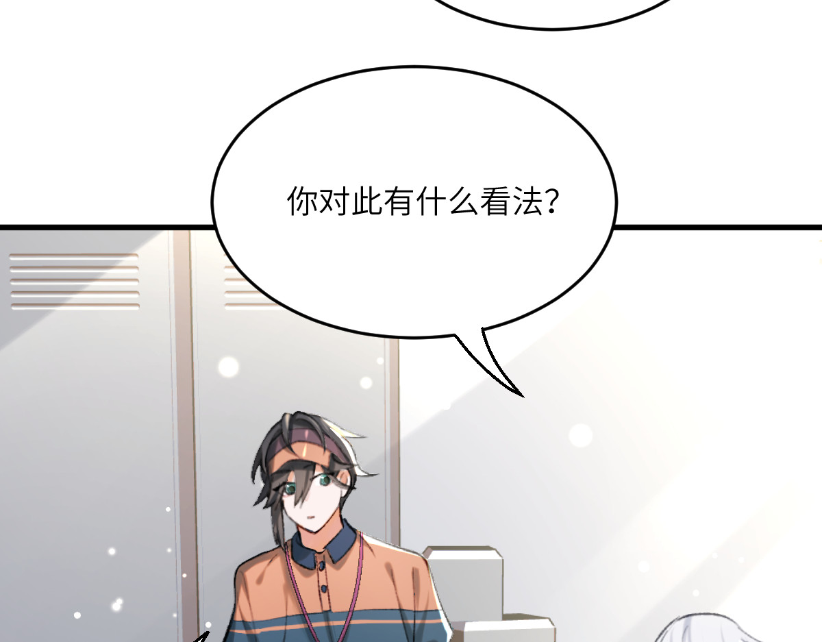 换生
 第二章 流转 第74页