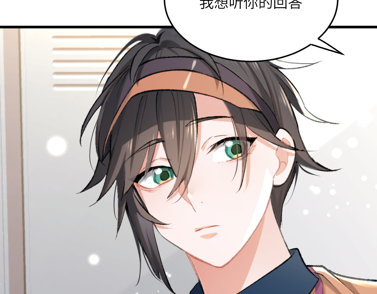 换生
 第二章 流转 第76页