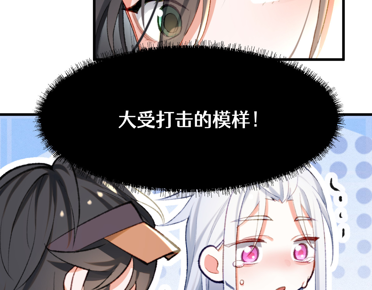 换生
 第二章 流转 第80页