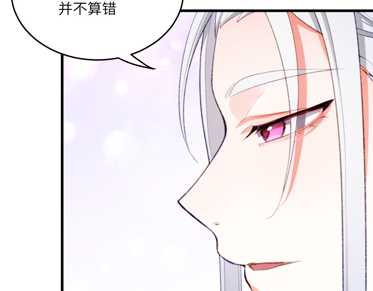 换生
 第二章 流转 第83页