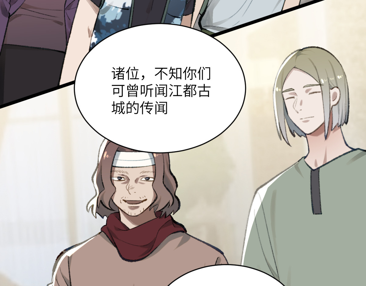 换生
 第三章 约会 第28页