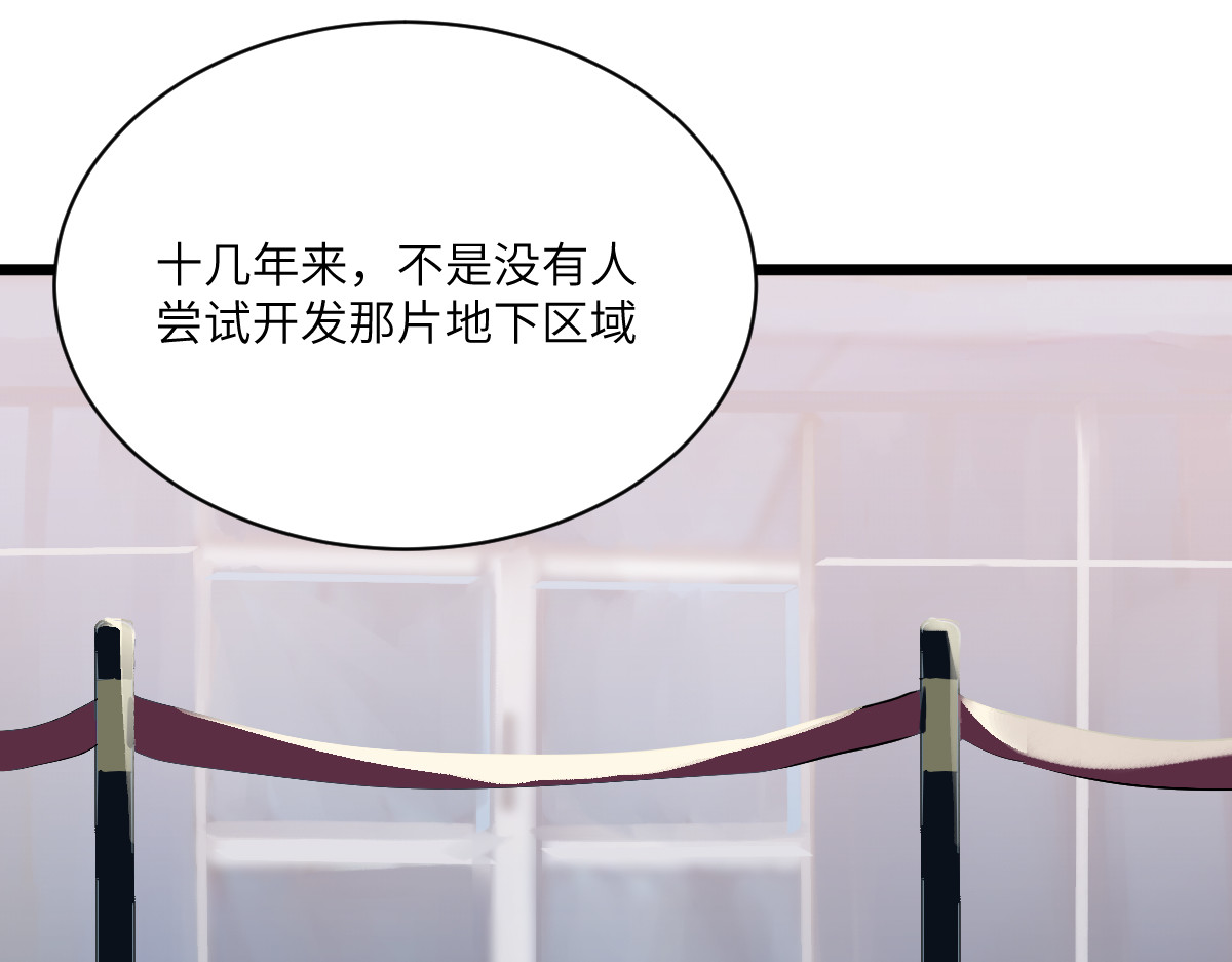 换生
 第三章 约会 第31页