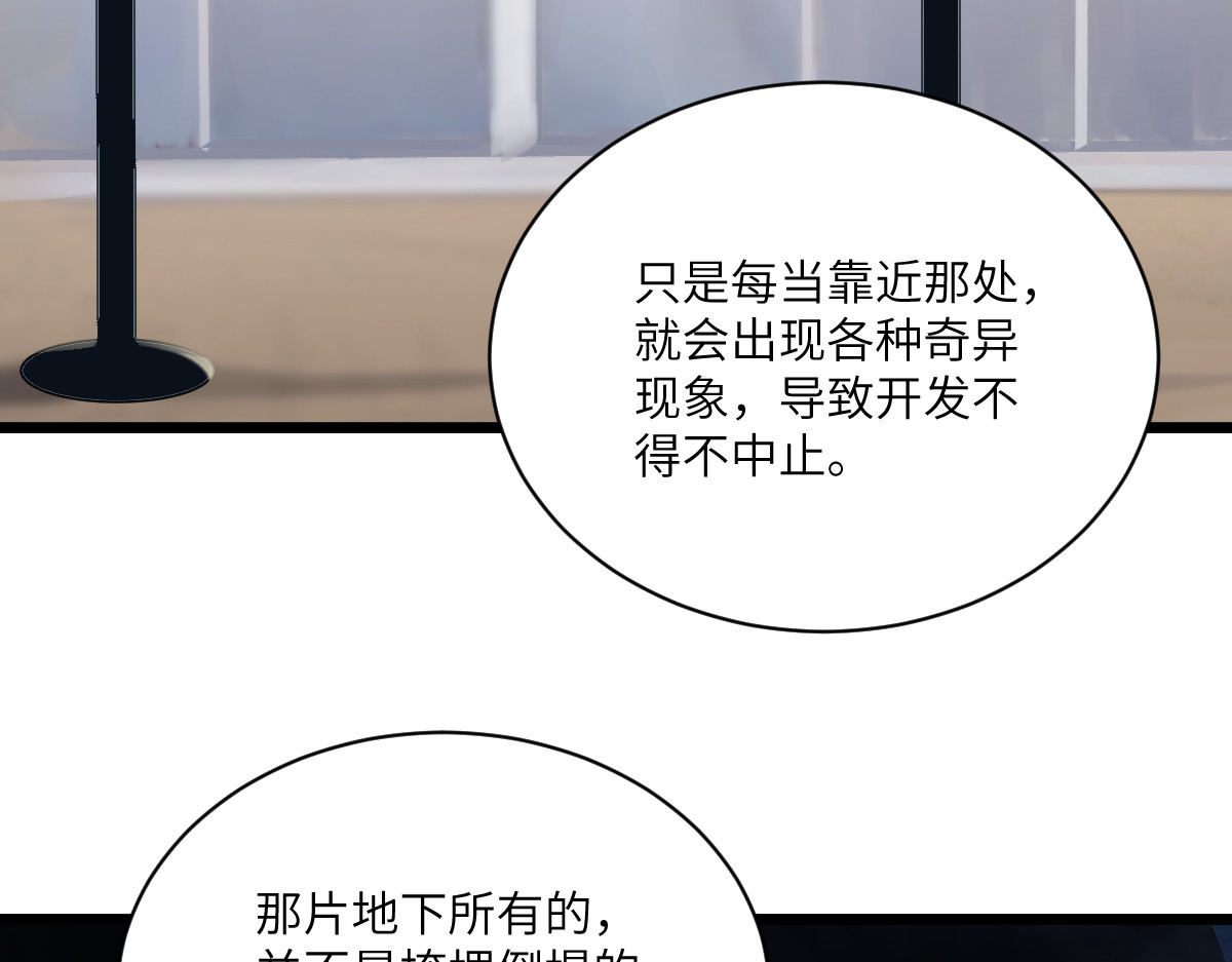换生
 第三章 约会 第32页