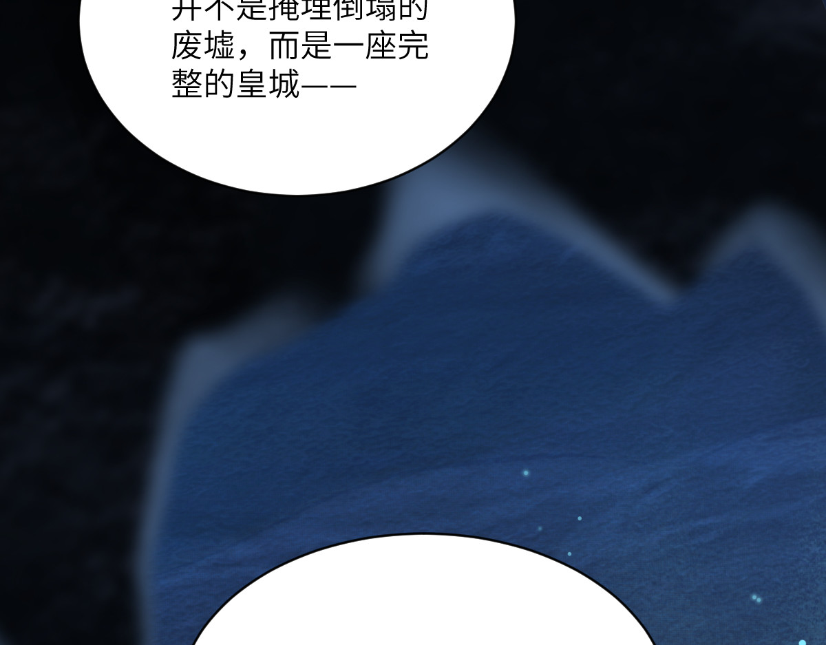 换生
 第三章 约会 第33页