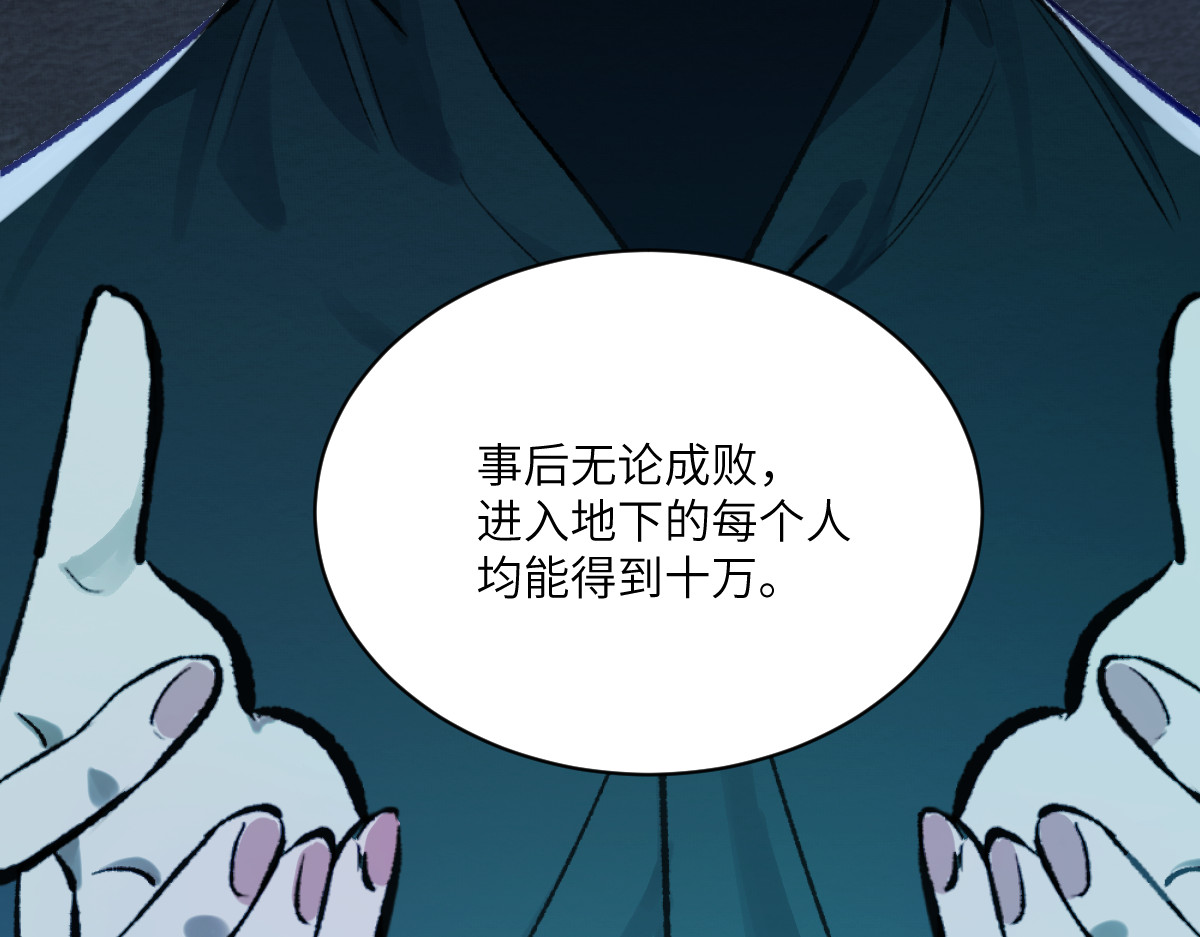 换生
 第三章 约会 第36页