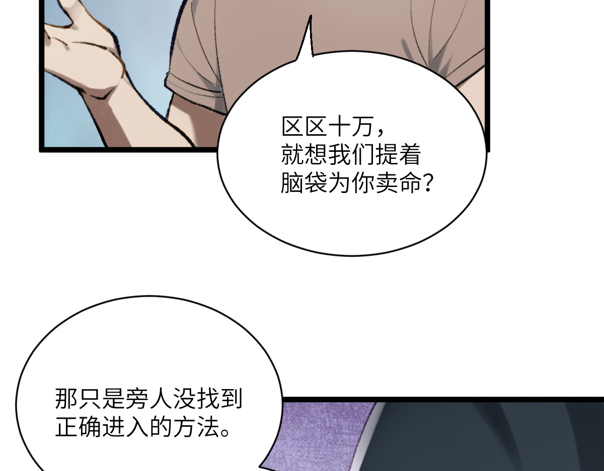 换生
 第三章 约会 第39页