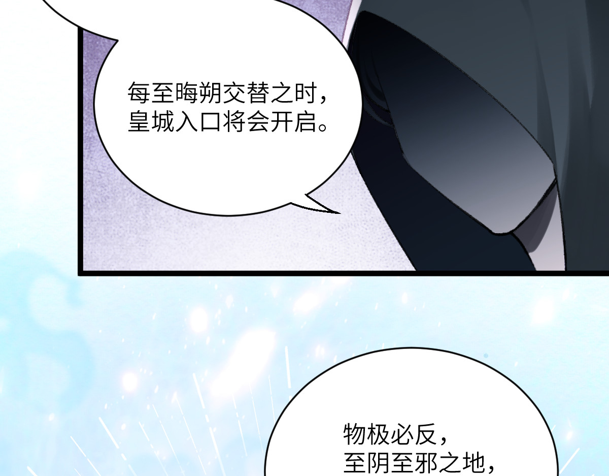 换生
 第三章 约会 第40页