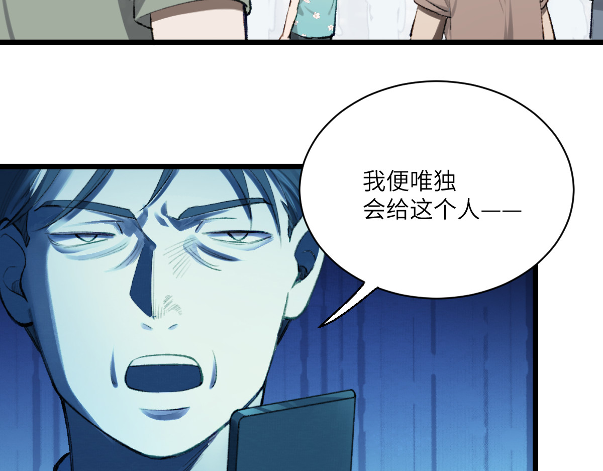 换生
 第三章 约会 第44页