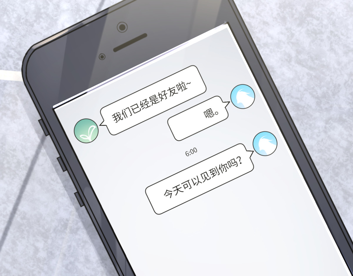 换生
 第三章 约会 第62页