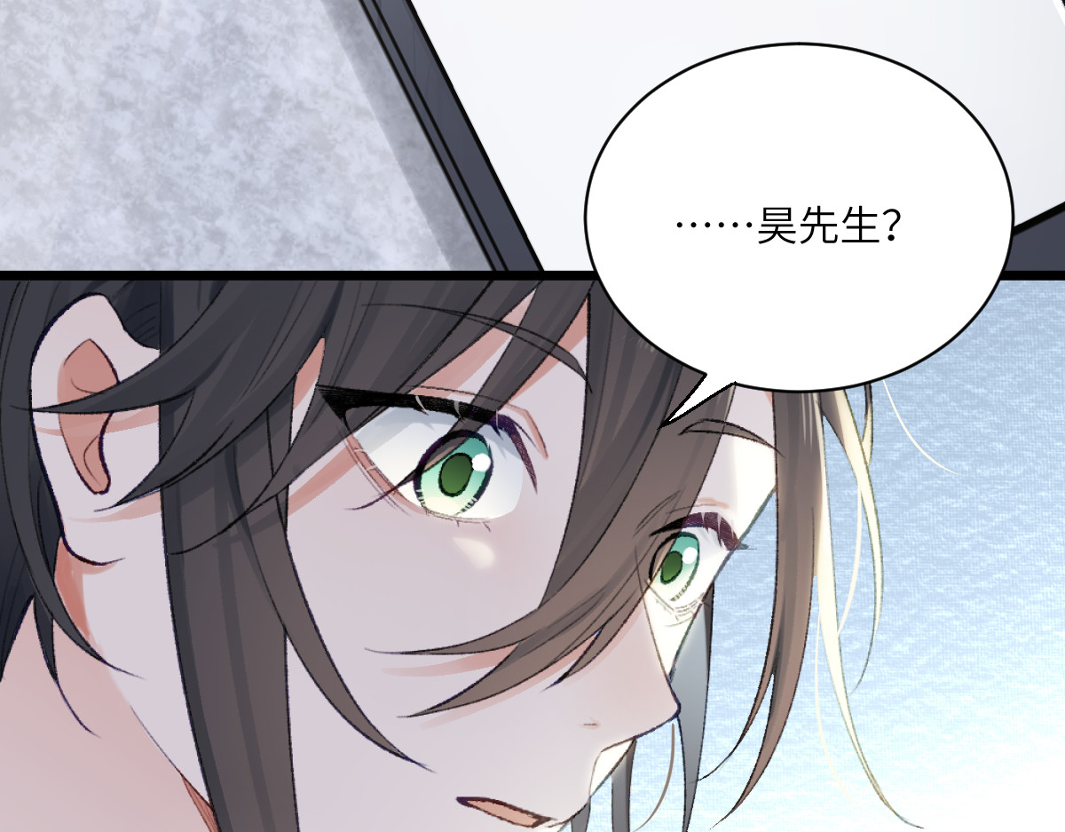 换生
 第三章 约会 第63页
